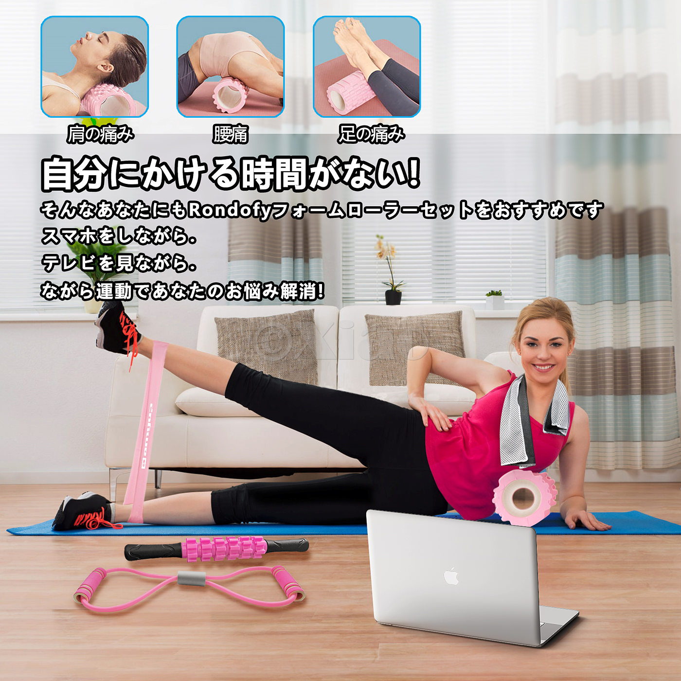 yoga，