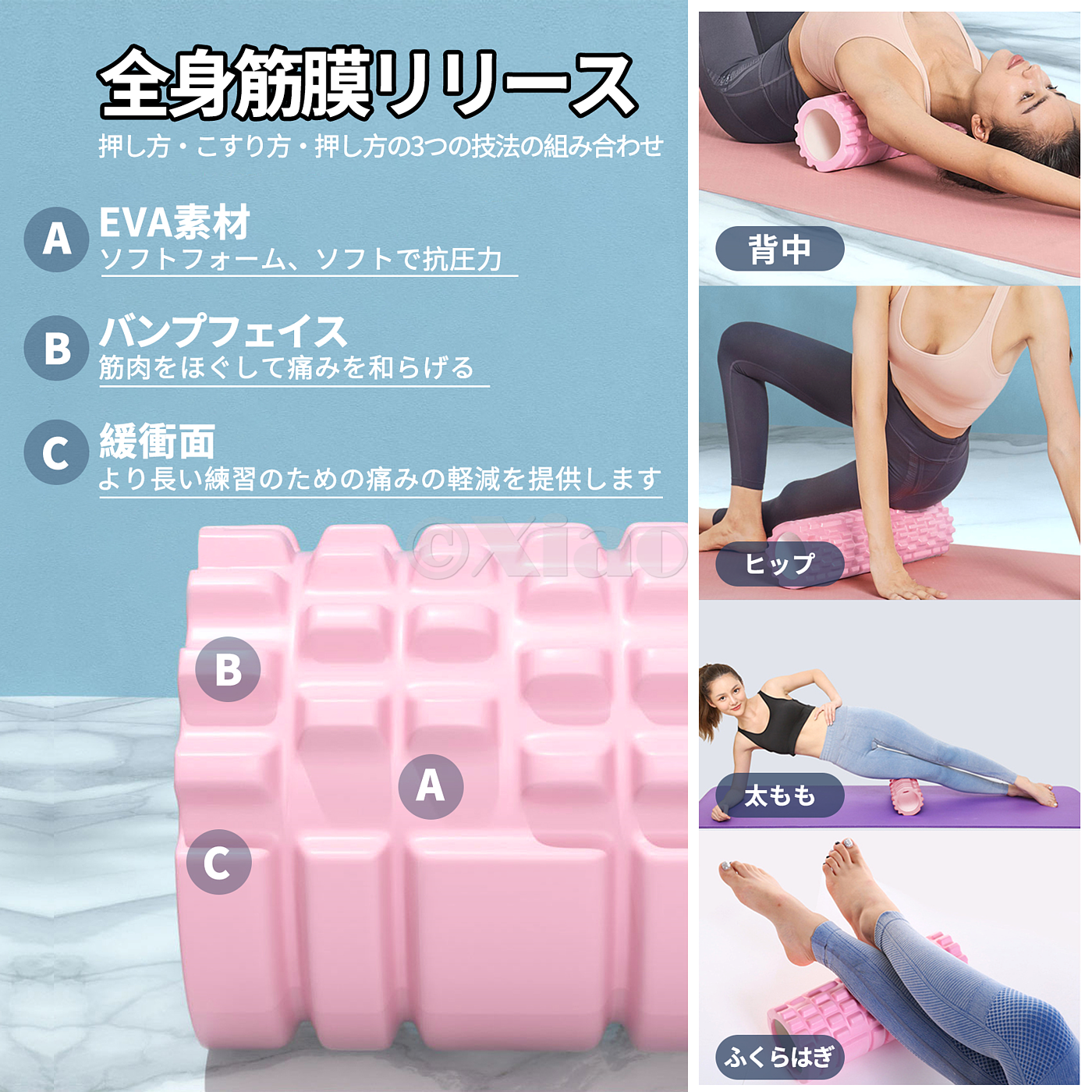 yoga，