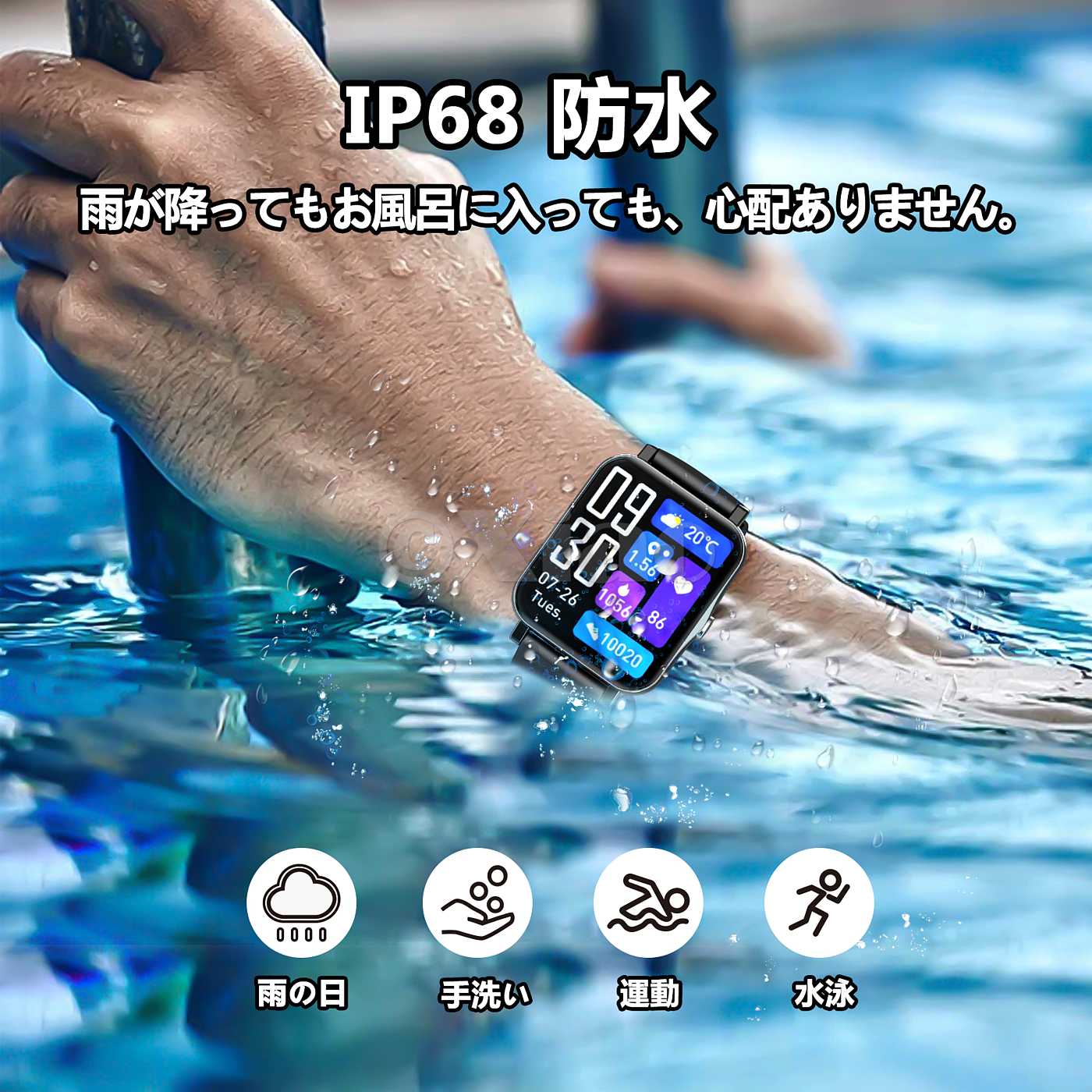 Intelligent Watch，