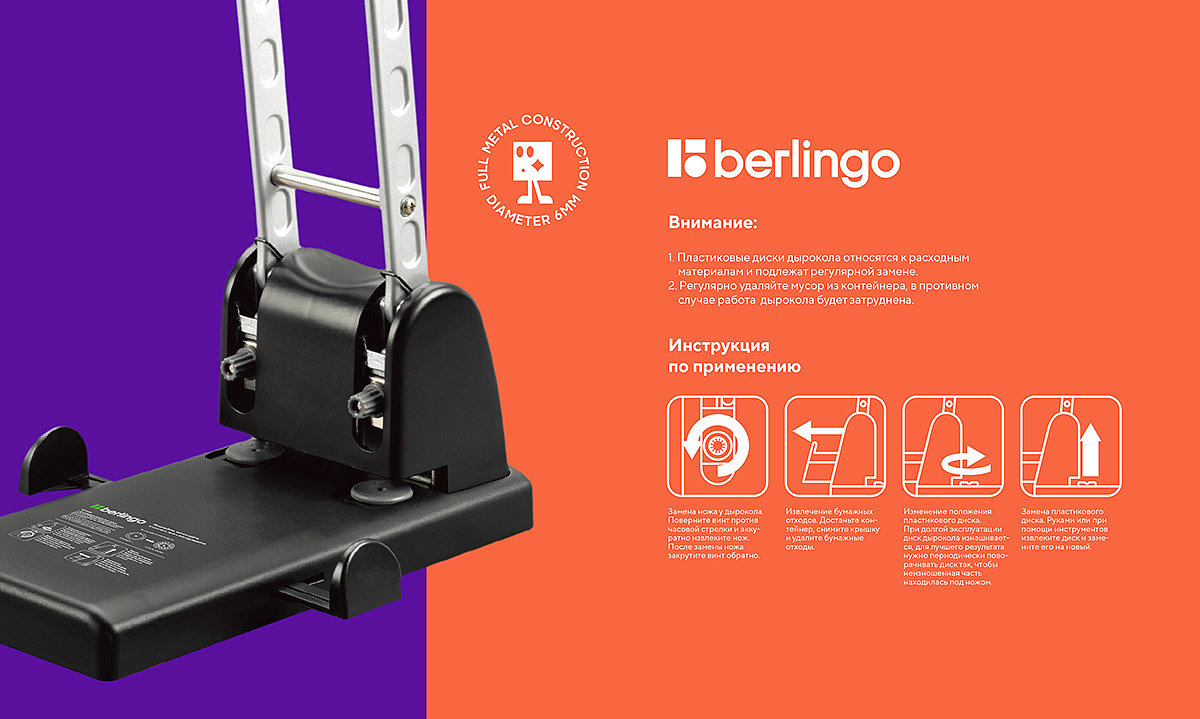 office，Design，logo，Logo design，Brand identity，packing，Office products，