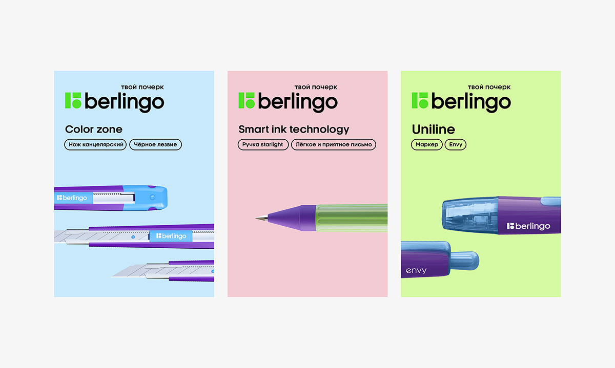 office，Design，logo，Logo design，Brand identity，packing，Office products，