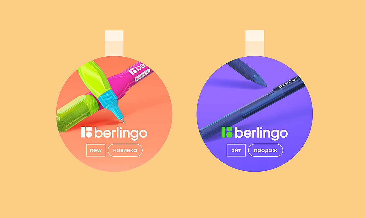 office，Design，logo，Logo design，Brand identity，packing，Office products，