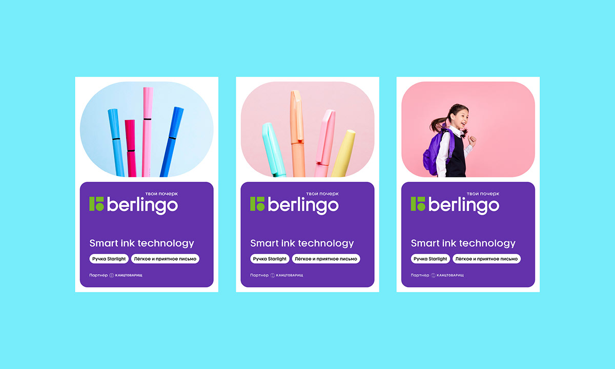 office，Design，logo，Logo design，Brand identity，packing，Office products，