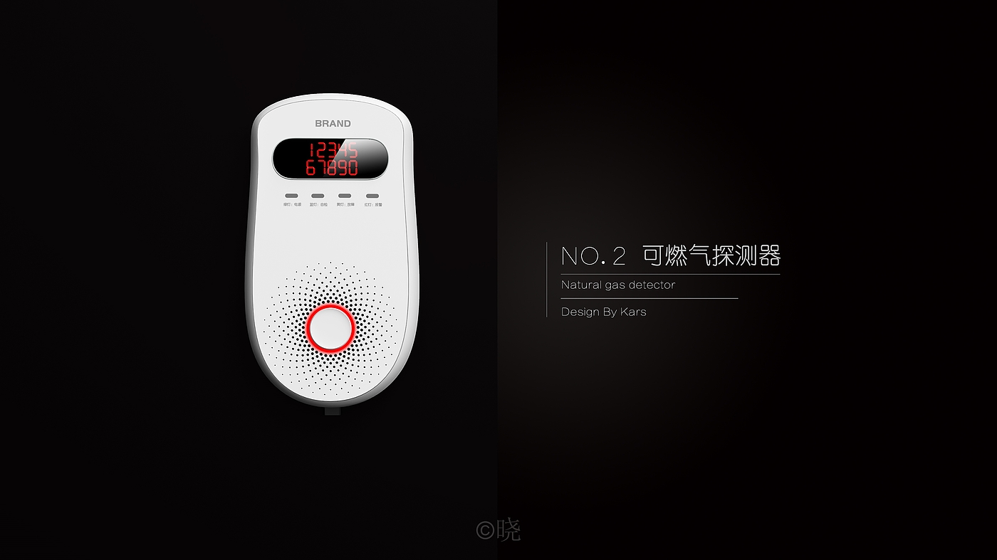 Alarm，