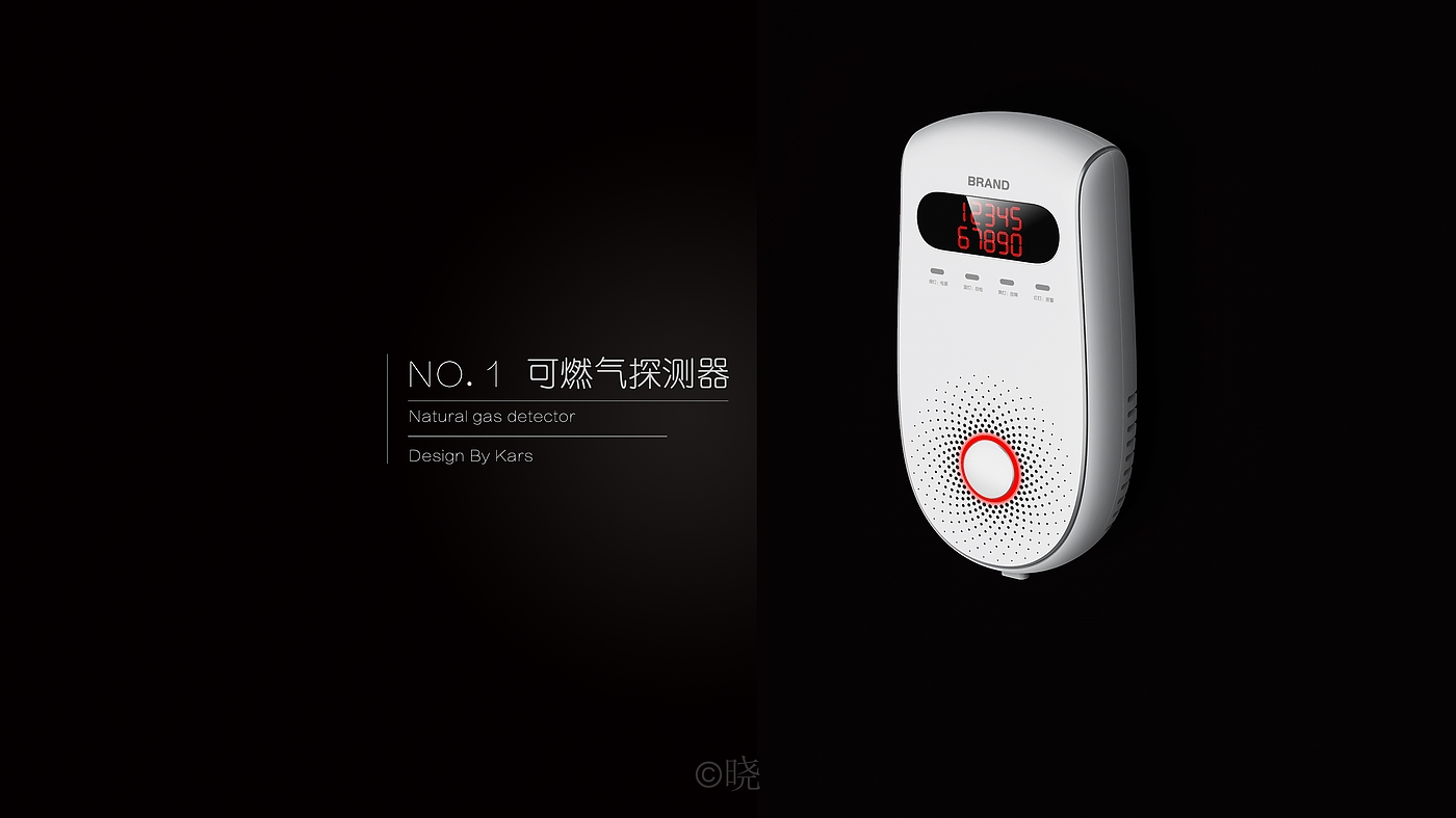Alarm，