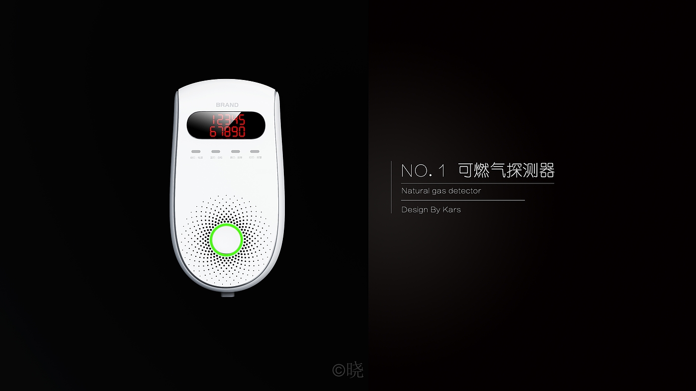 Alarm，