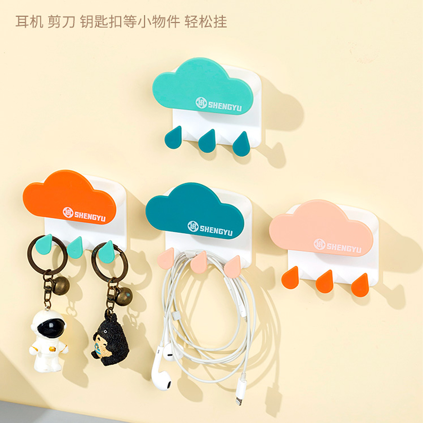 Hook design，