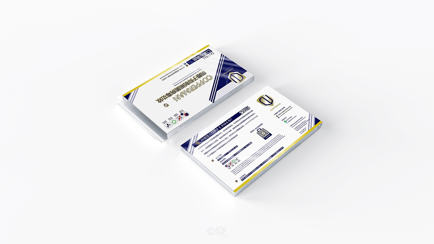 packing design，