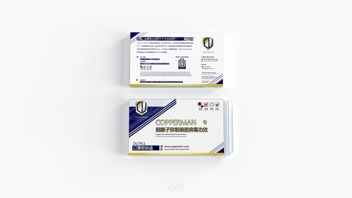 packing design，