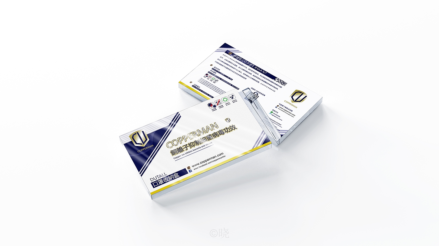 packing design，