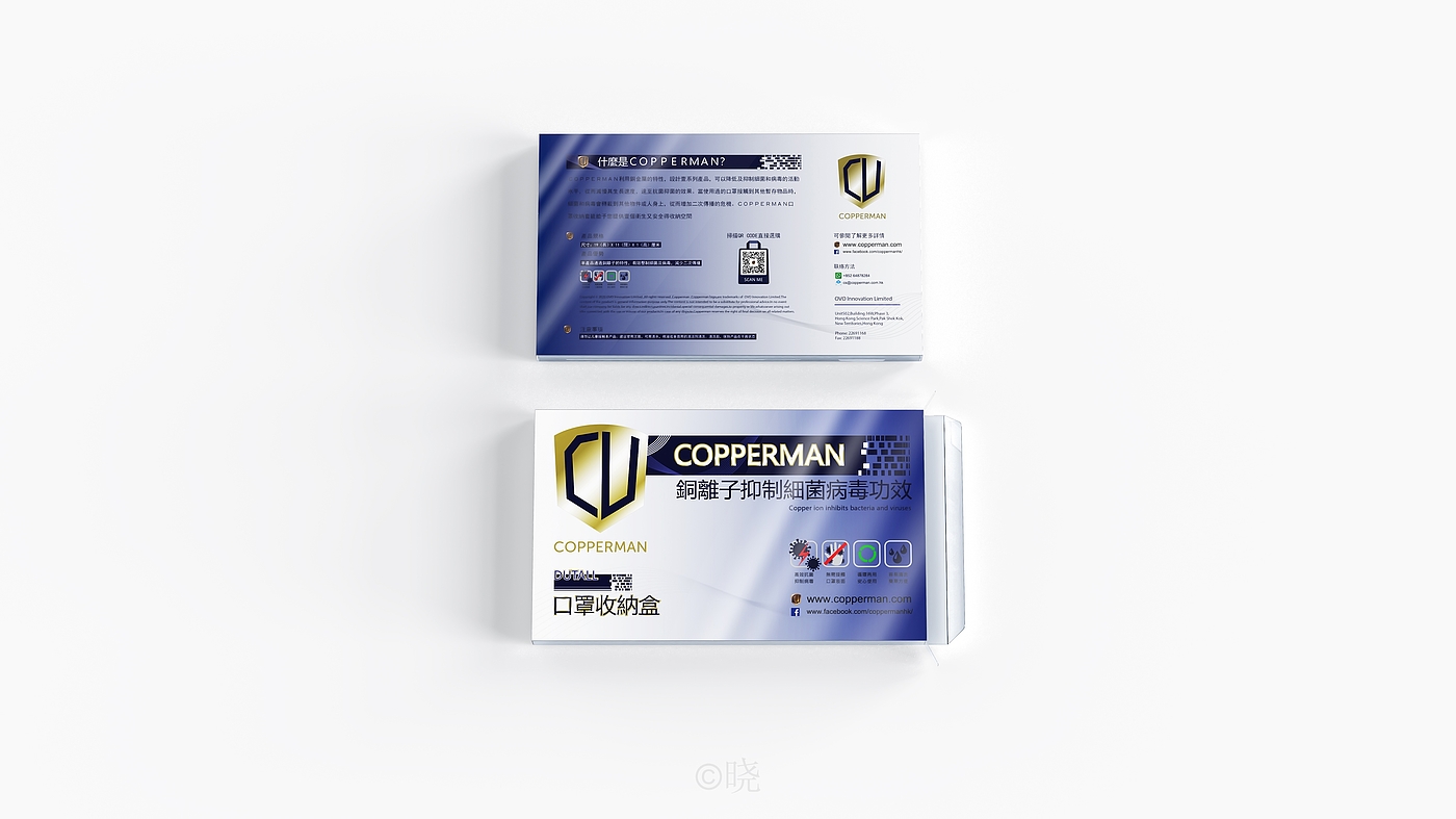 packing design，