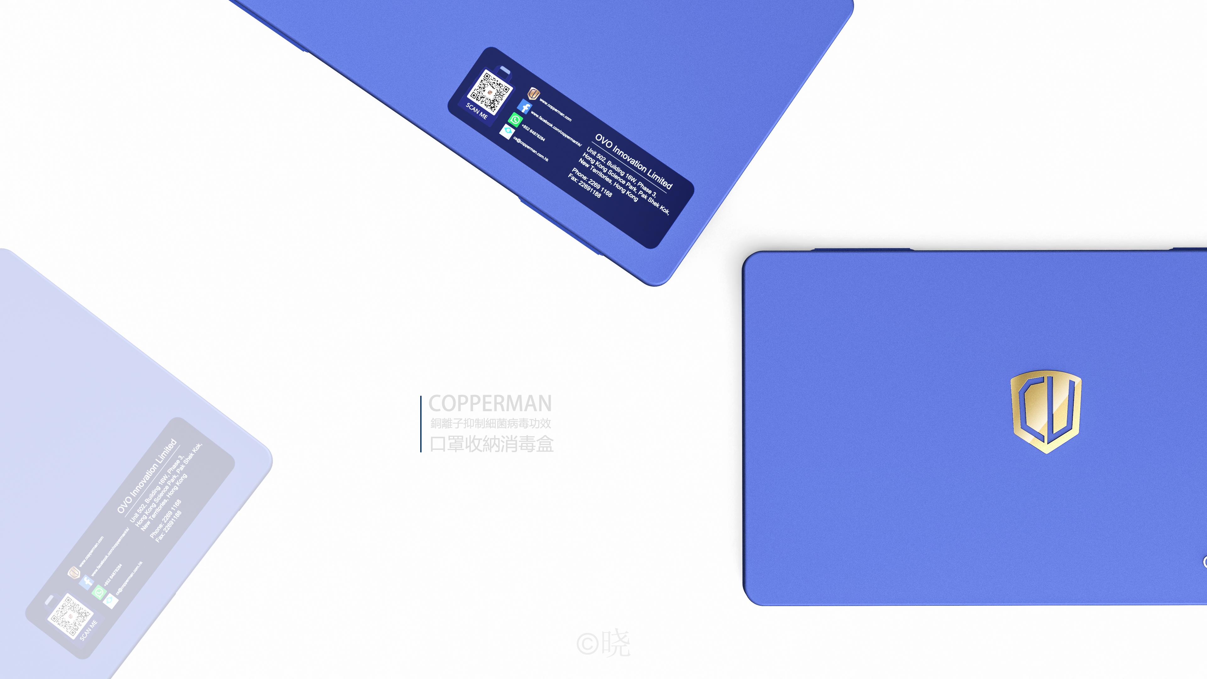 Box design，Mask，