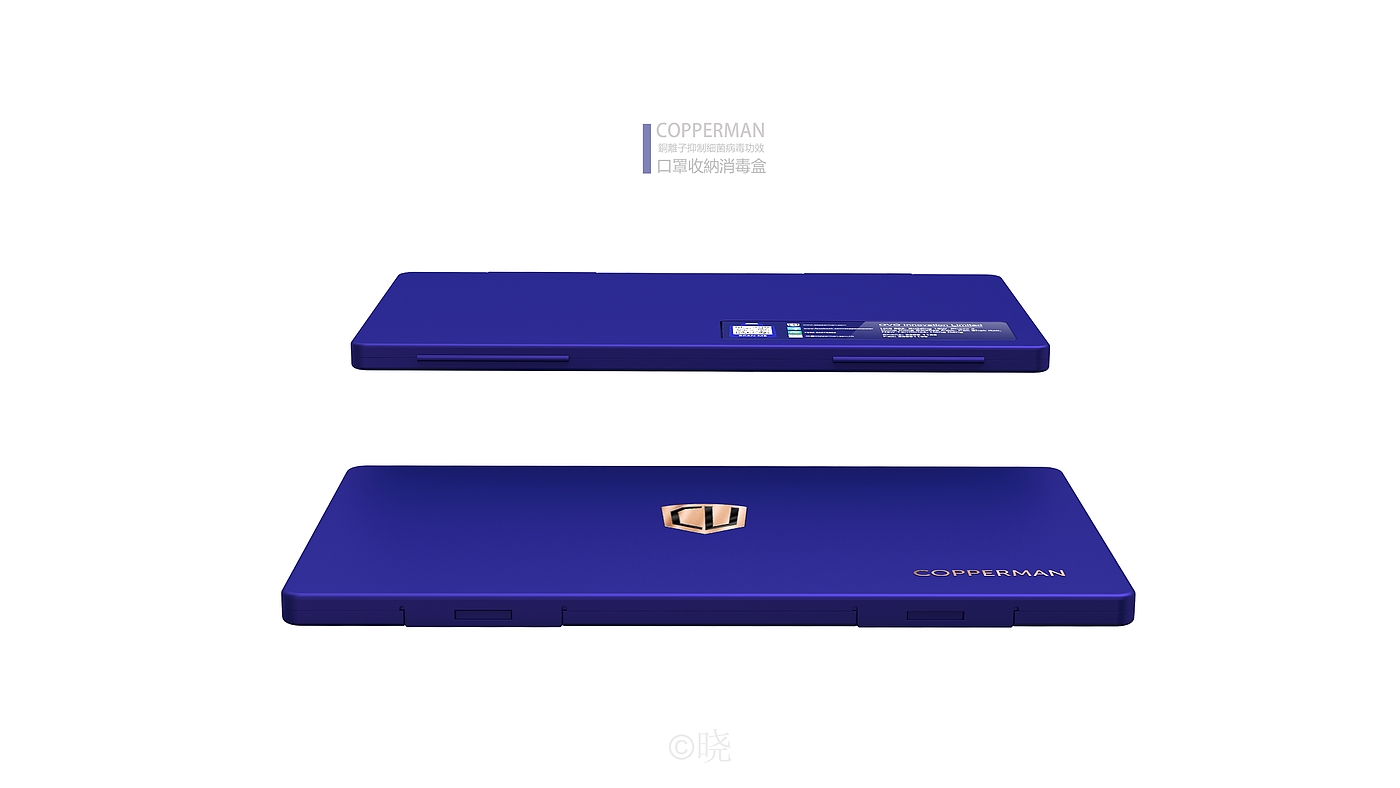 Disinfection box，