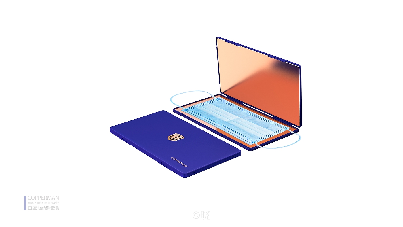 Disinfection box，