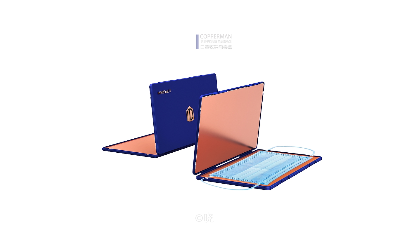 Disinfection box，