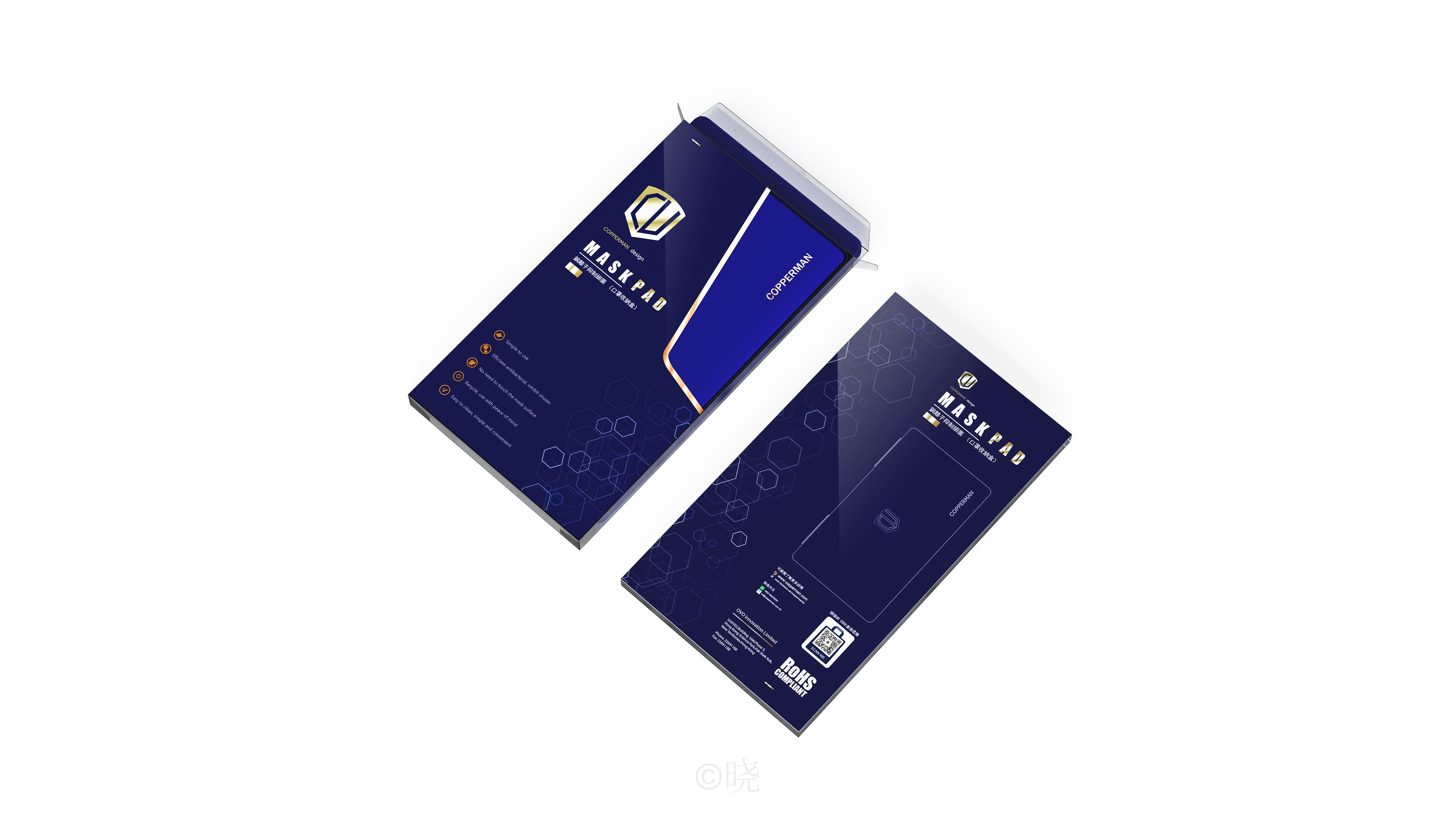 Mask disinfection box，Grumpy design，