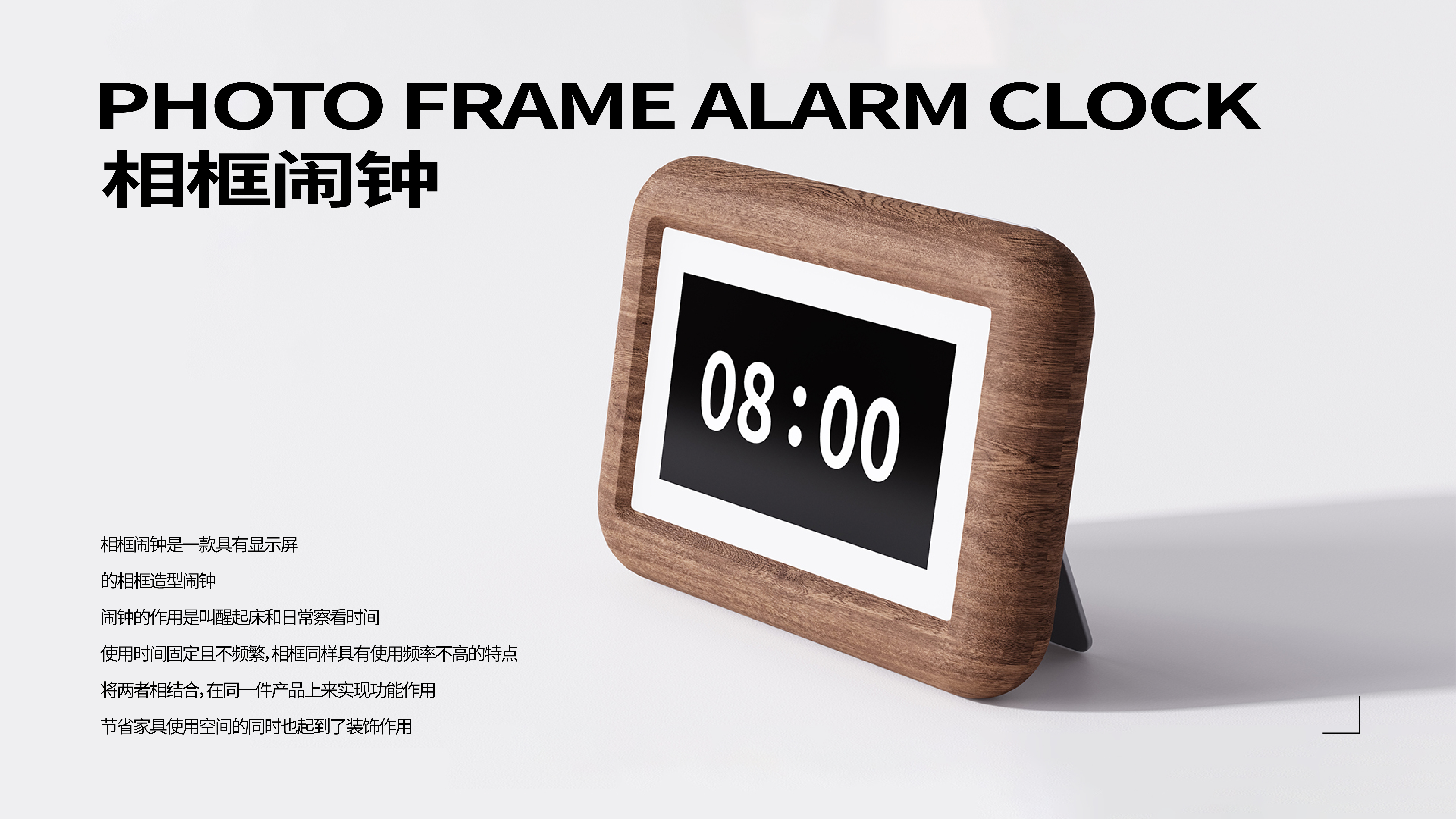 alarm clock，Atmosphere lamp，Humidifier，Automatic mobile phone washing，