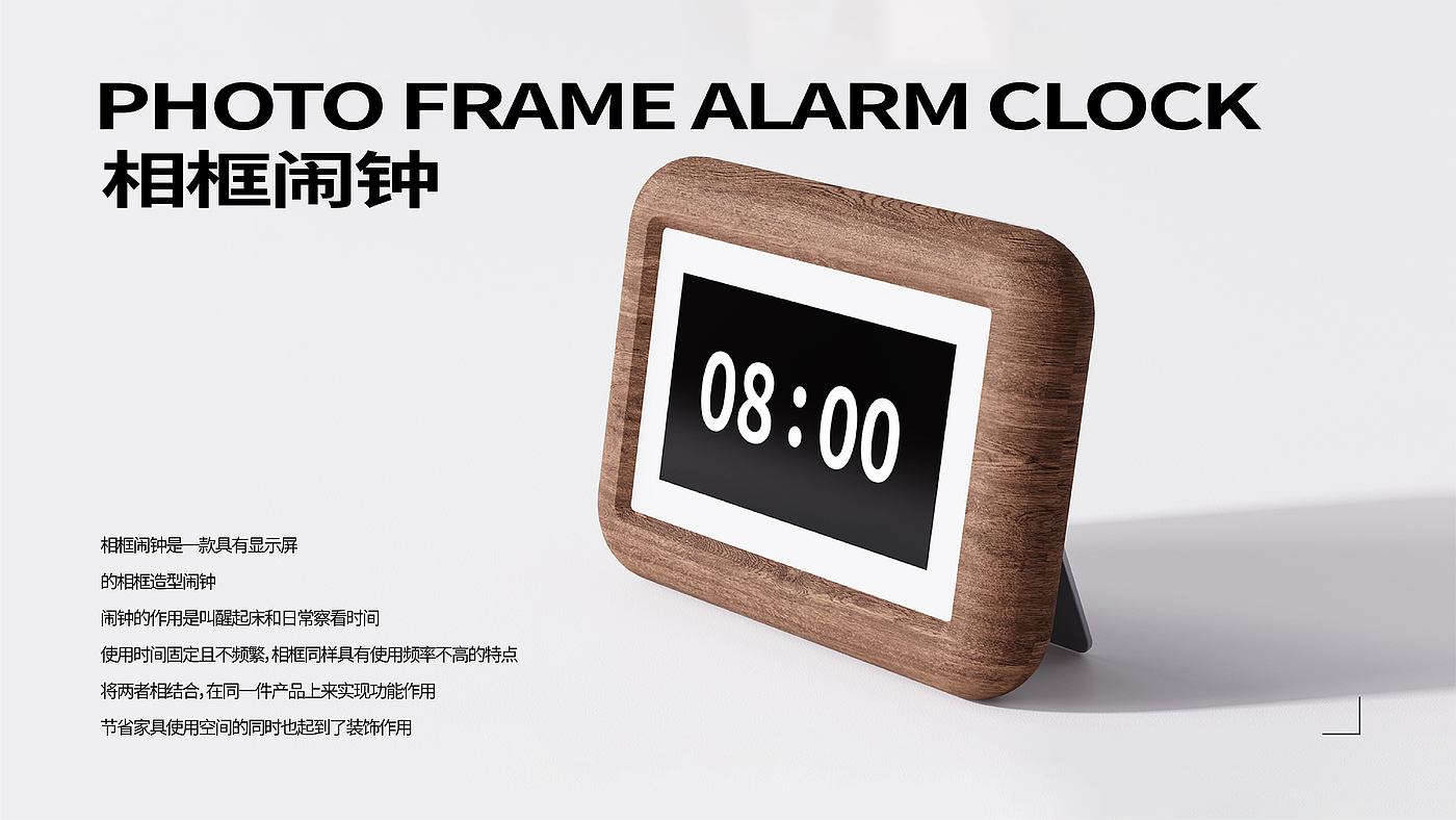 alarm clock，Atmosphere lamp，Humidifier，Automatic mobile phone washing，
