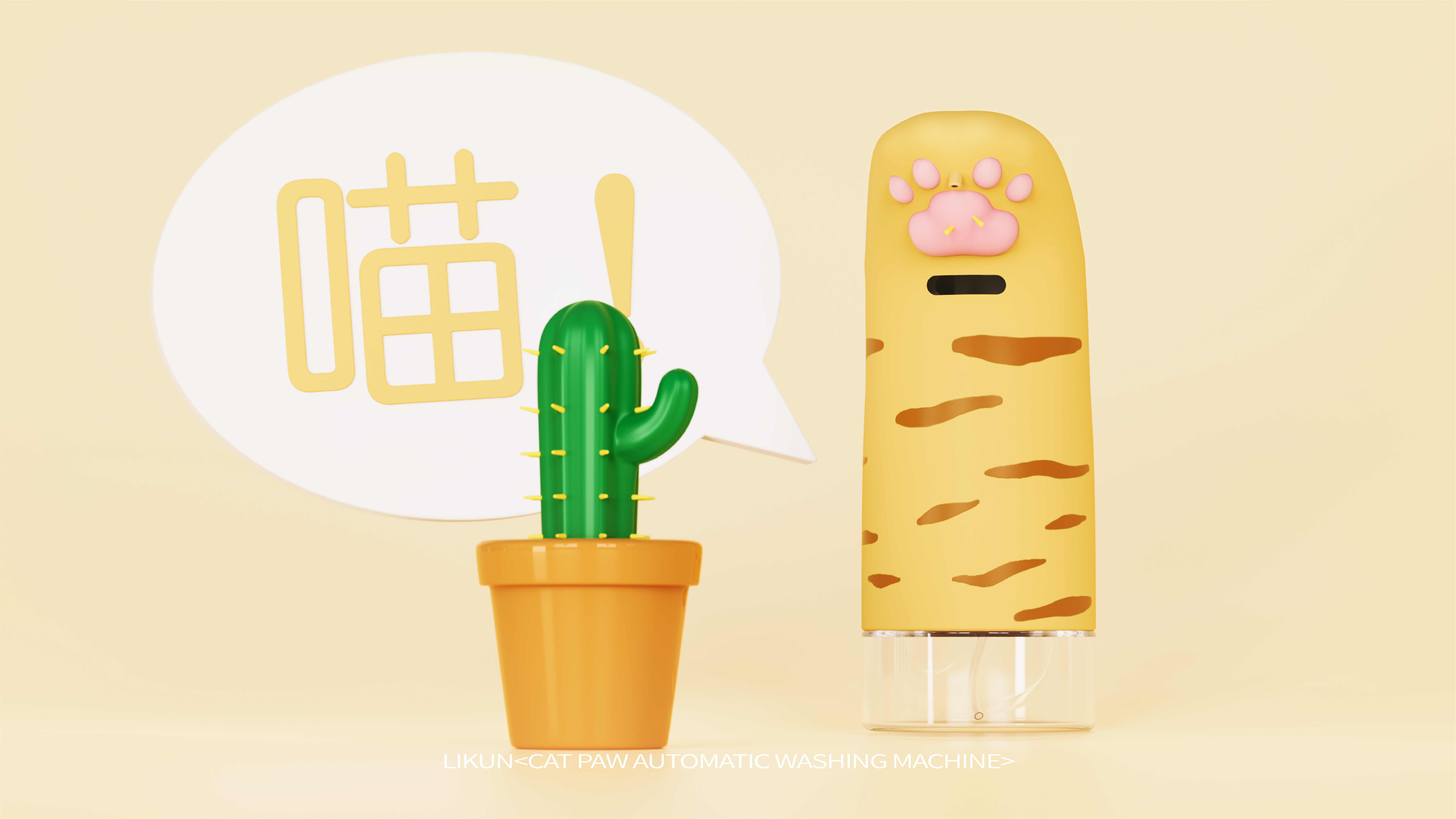 alarm clock，Atmosphere lamp，Humidifier，Automatic mobile phone washing，