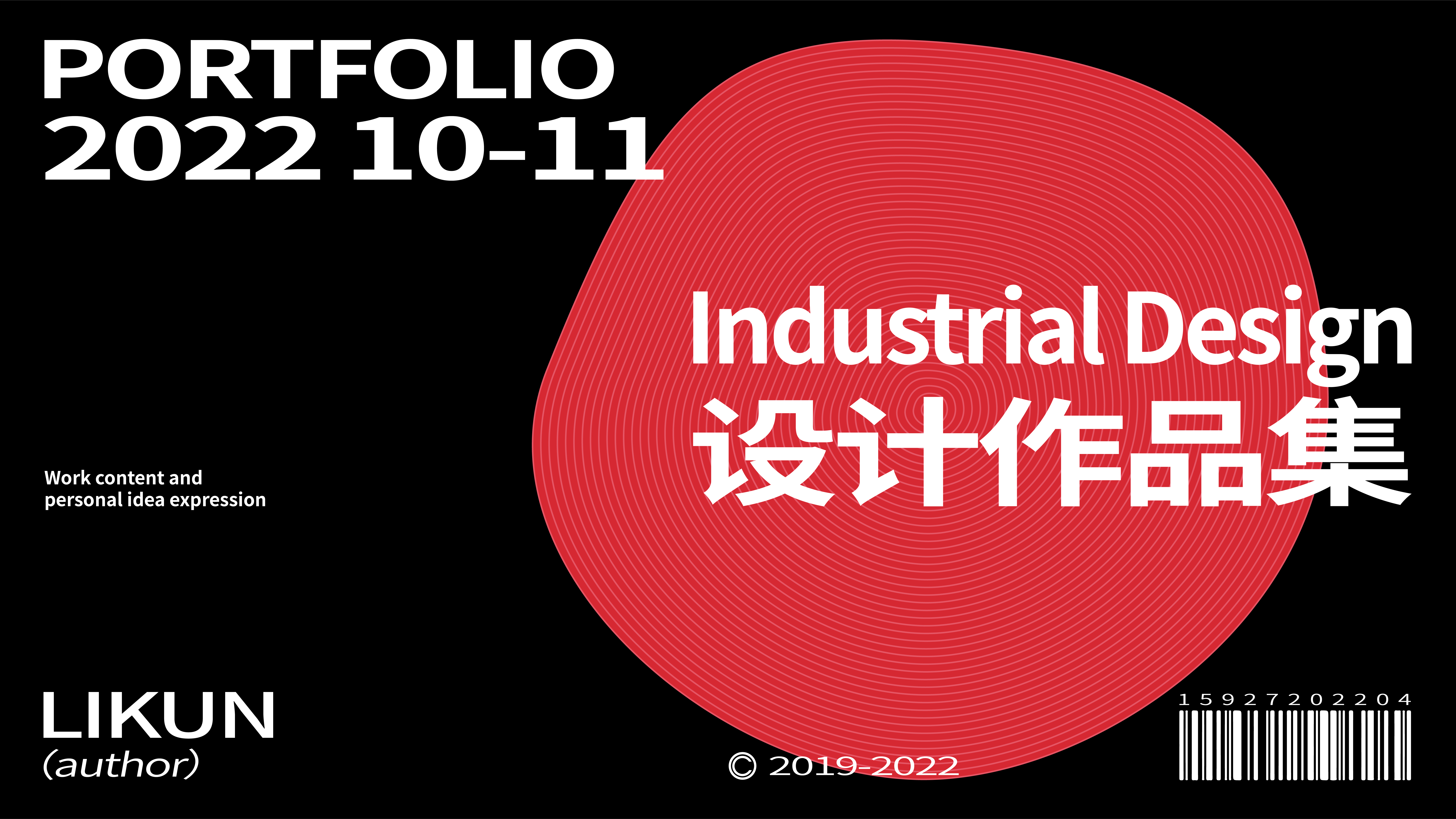 alarm clock，Atmosphere lamp，Humidifier，Automatic mobile phone washing，