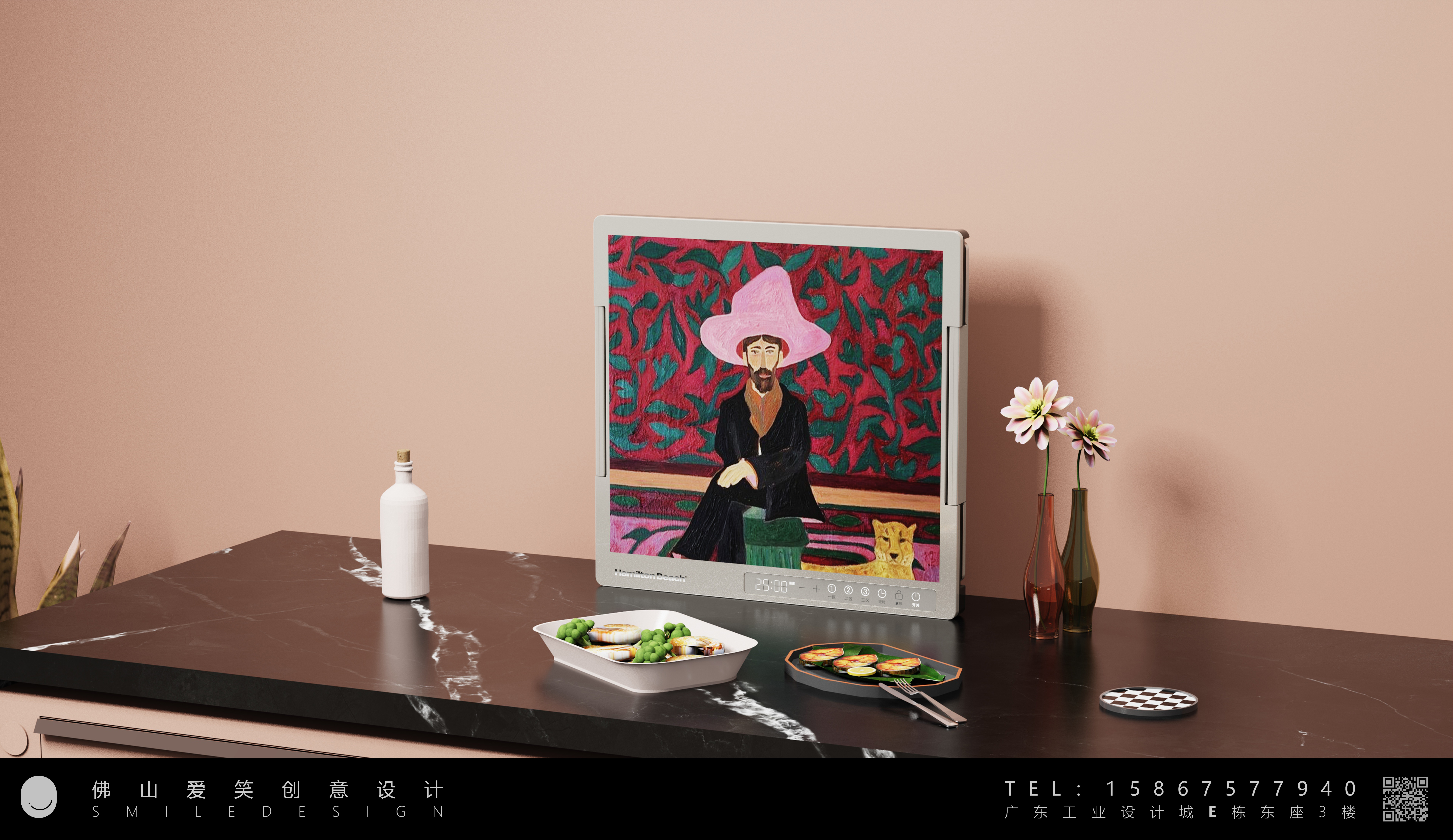 Home appliance design，Warm chopping board，Creative design，industrial design，product design，Laughing Design，