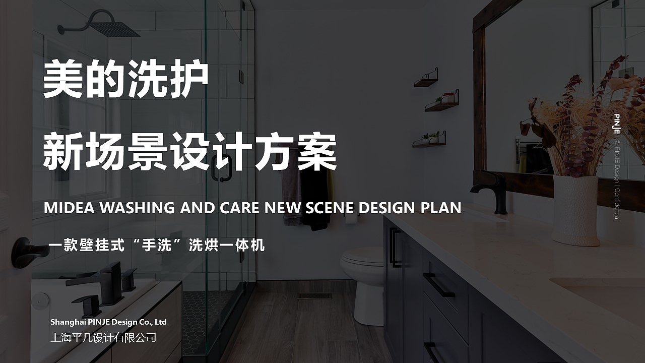 Beautiful，Washing machine，Underwear washer，New women，Wall mounted，steam，match，Female health，