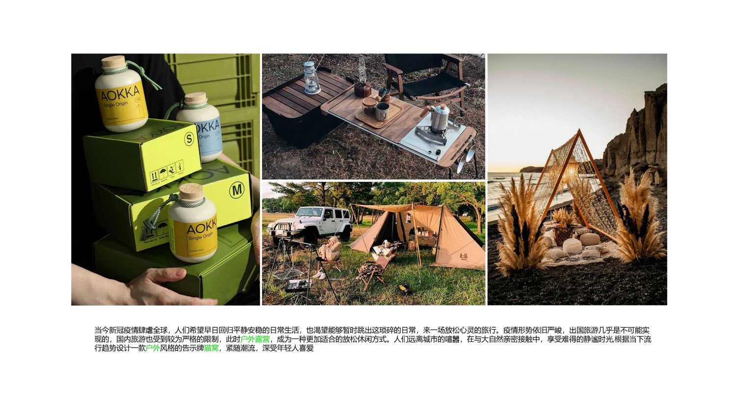 product design，industrial design，keyshot portfolio，Pet Supplies & Pet，Cat nest，