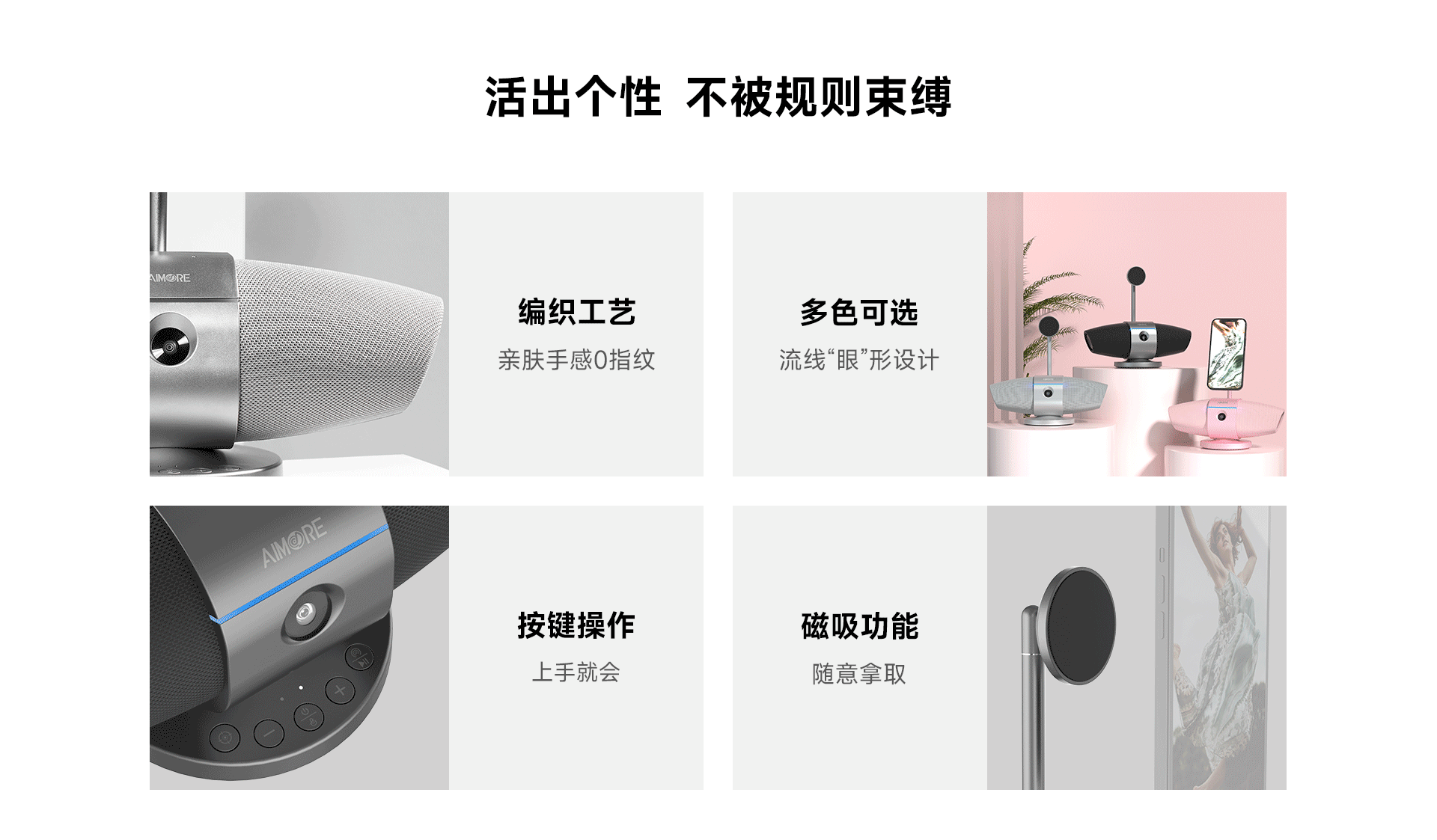 Yuntai，Follow-up，track，sound，Human form recognition，Four-array microphone，