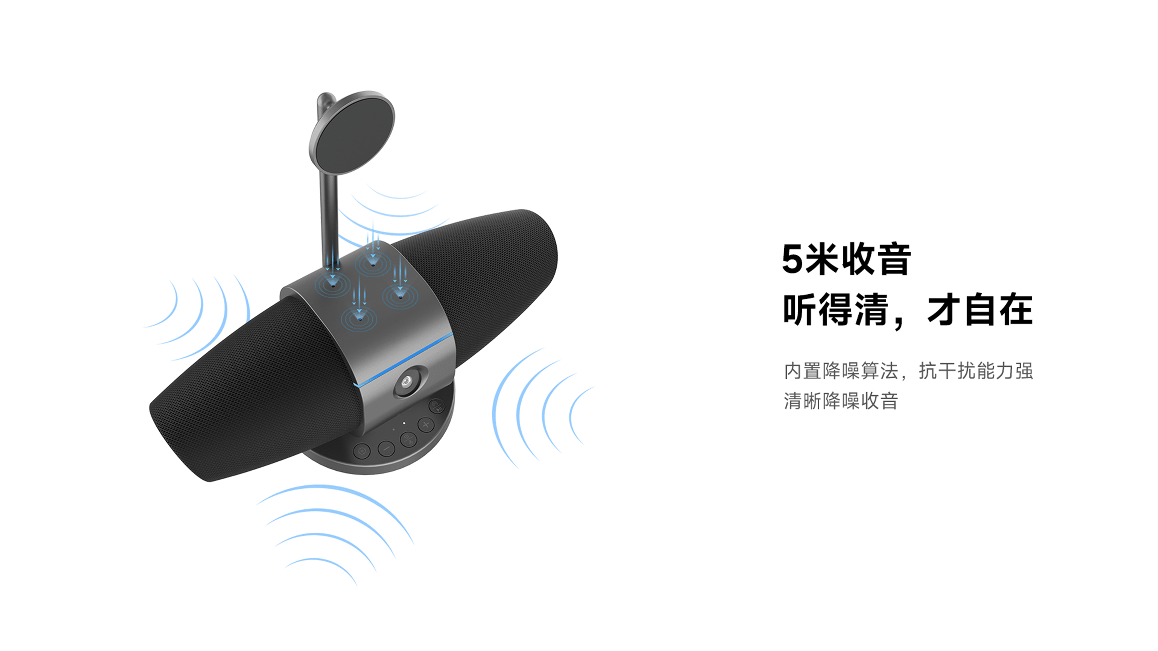 Yuntai，Follow-up，track，sound，Human form recognition，Four-array microphone，