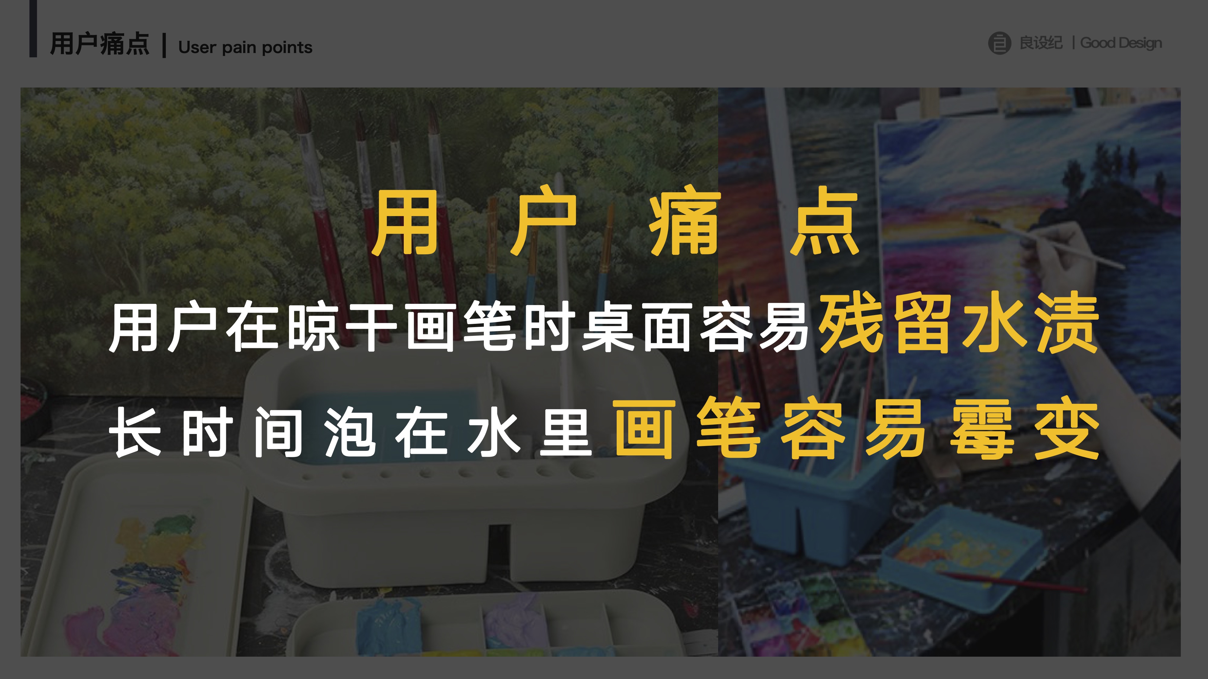 Multifunctional brush cleaning，Pigment box，Brush cleaning bucket，draw，Fine Arts，