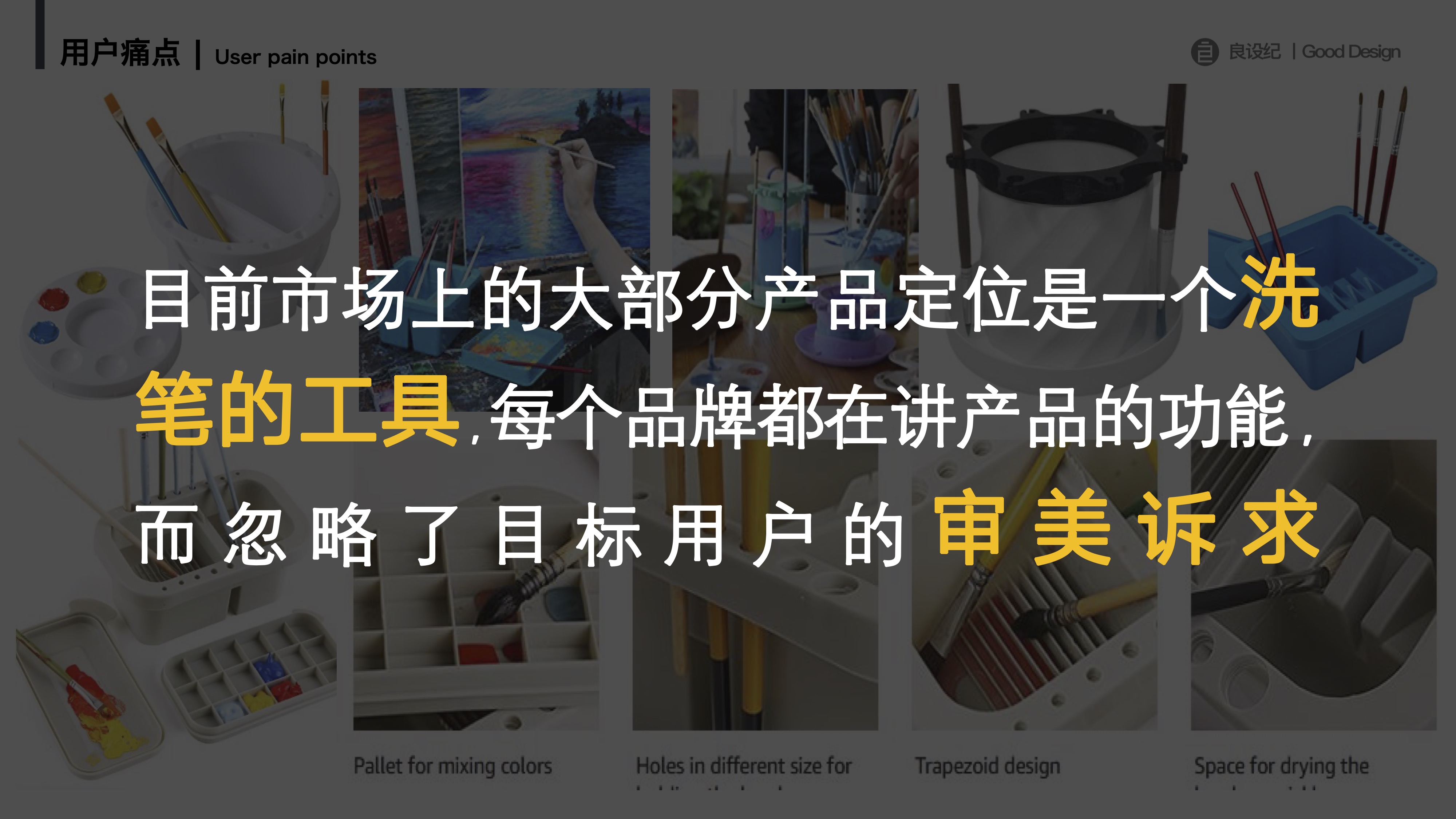 Multifunctional brush cleaning，Pigment box，Brush cleaning bucket，draw，Fine Arts，