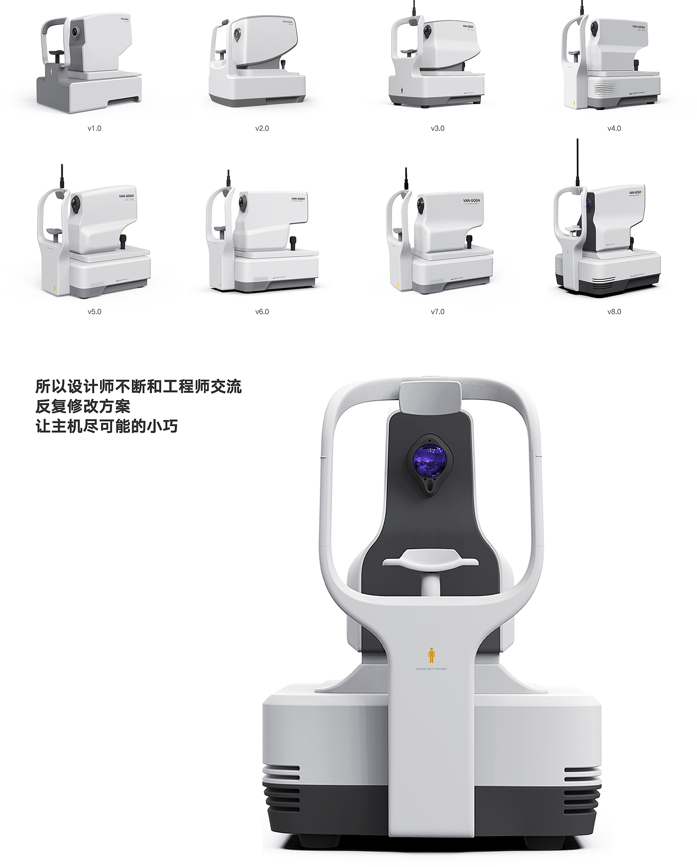 medical apparatus and instruments，Structural design，industrial design，Appearance design，