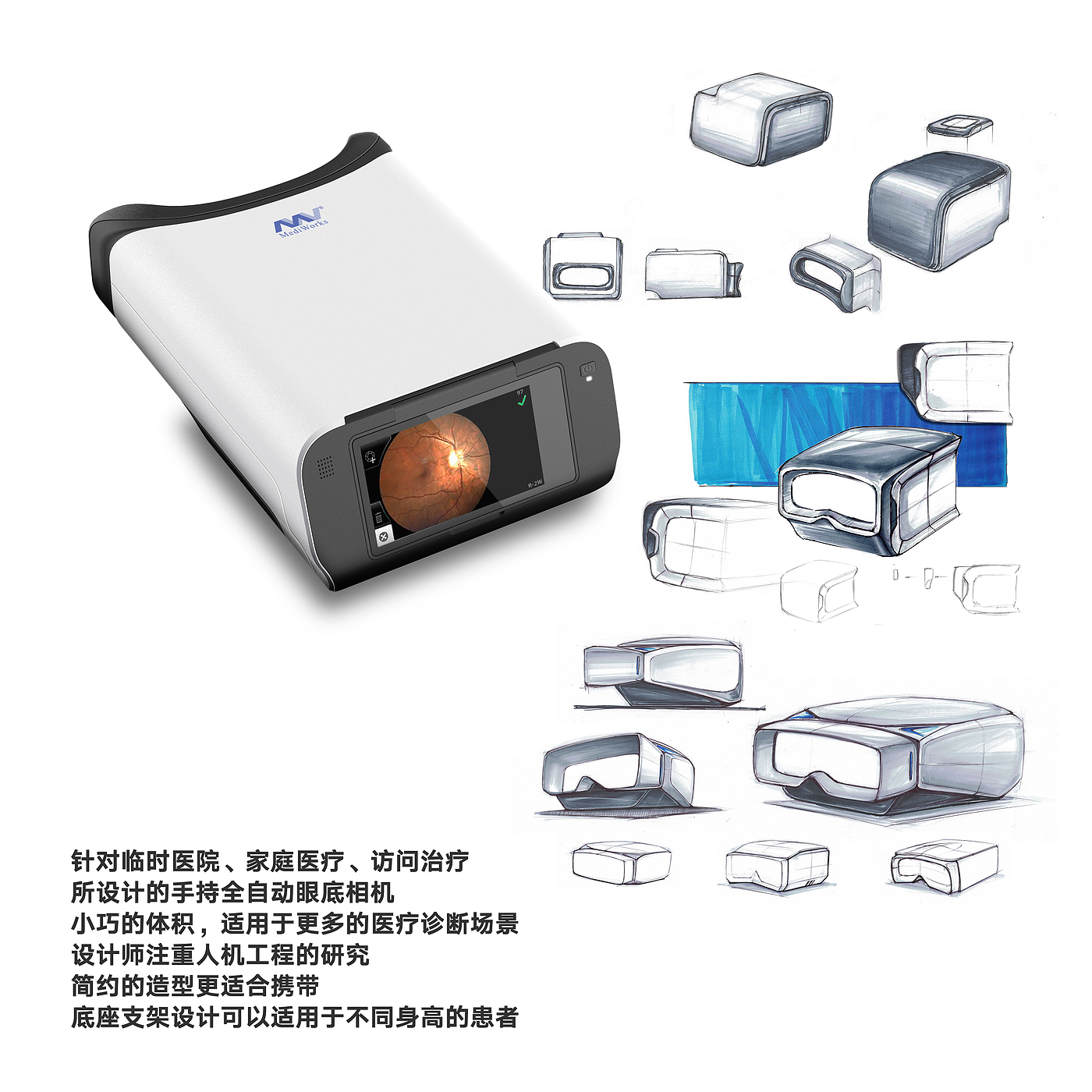 medical apparatus and instruments，industrial design，Appearance design，China excellent industrial design award，Small，Easy to carry，