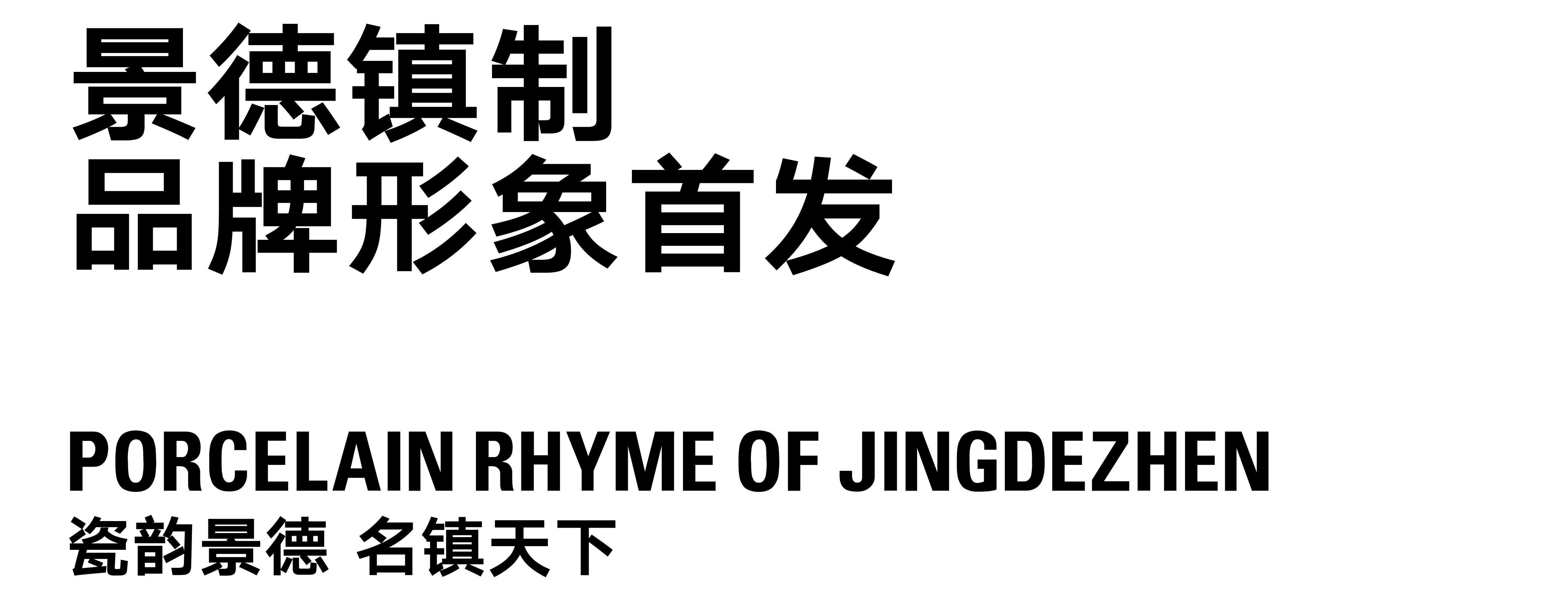 plane，Brand design，brand image，IP Design，Original design，