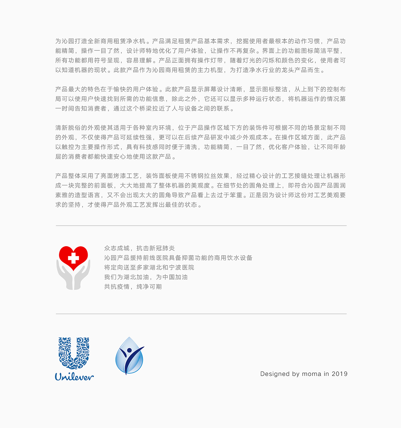 Commercial drinking water，Household Electric Appliances，Qinyuan，water purification，