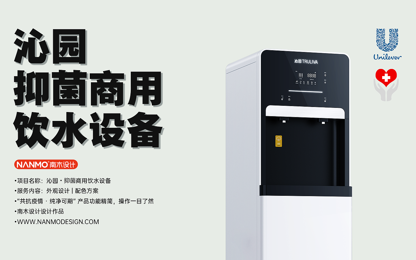 Commercial drinking water，Household Electric Appliances，Qinyuan，water purification，