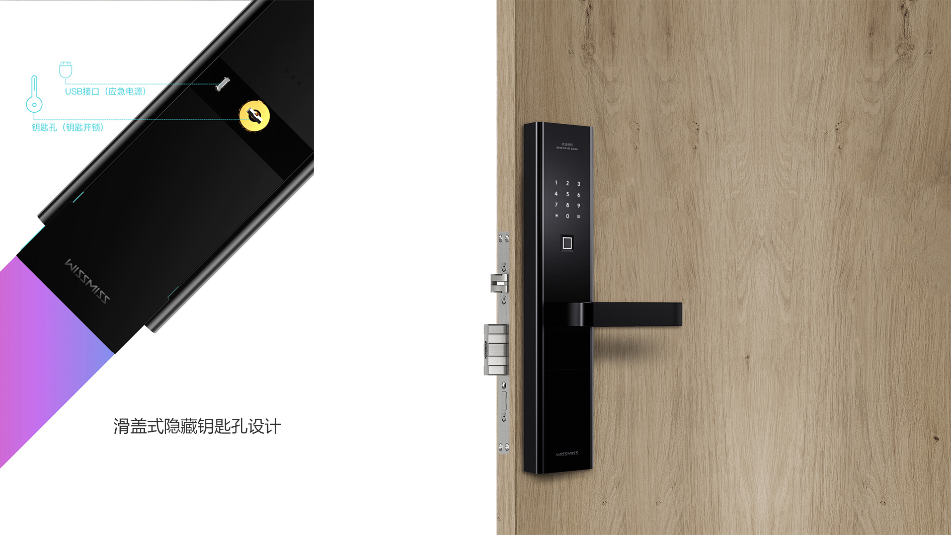 Fingerprint lock，Intelligent door lock，