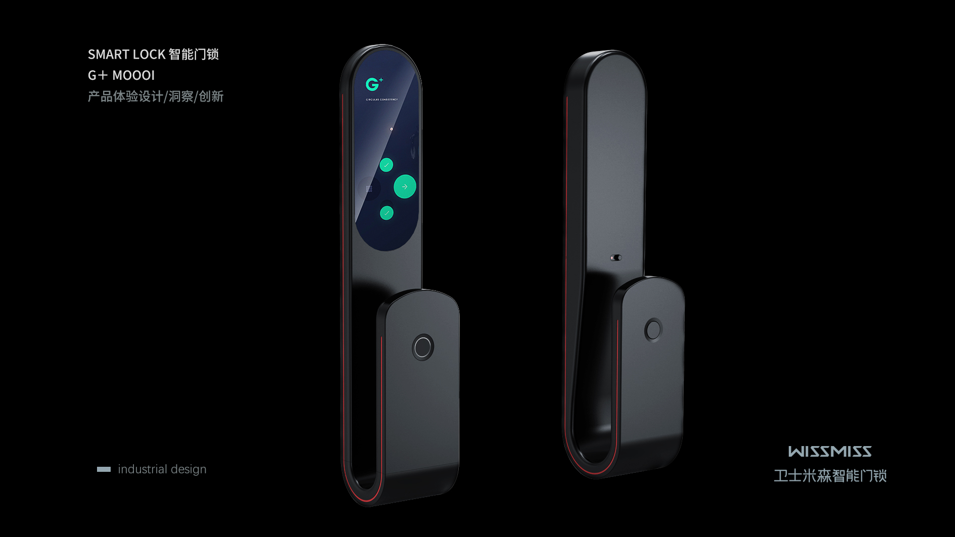 Fingerprint lock，Intelligent door lock，