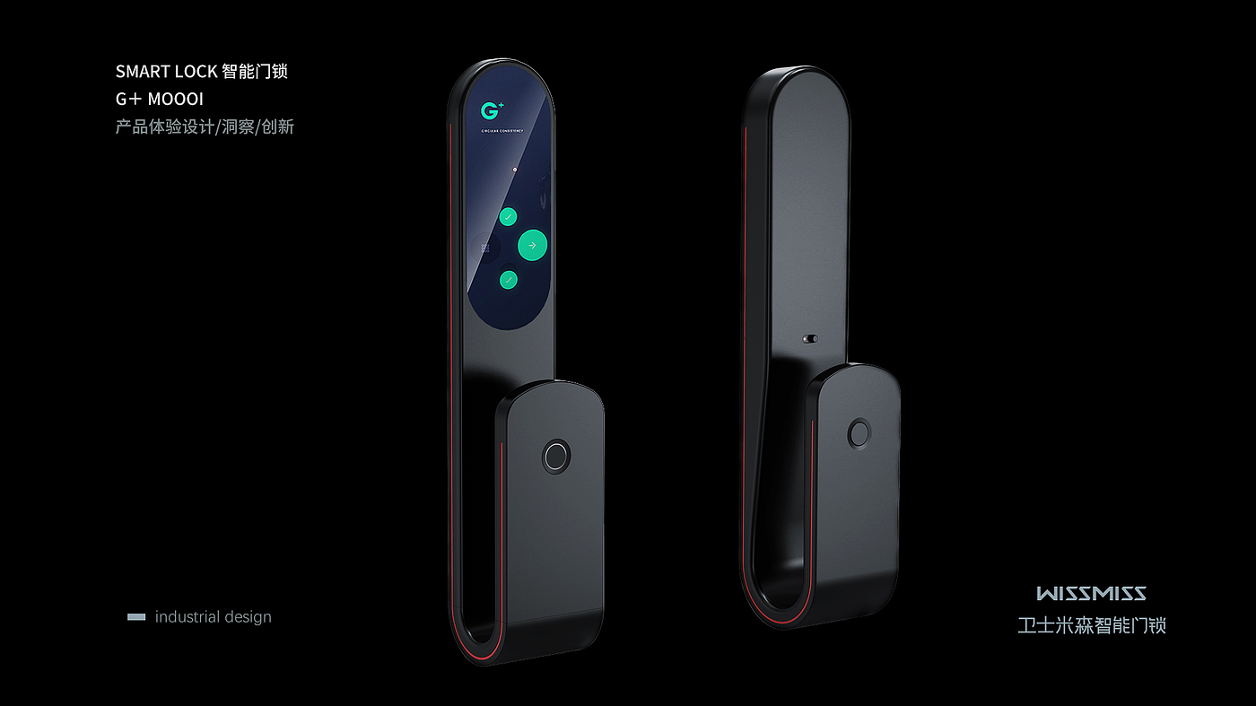 Fingerprint lock，Intelligent door lock，