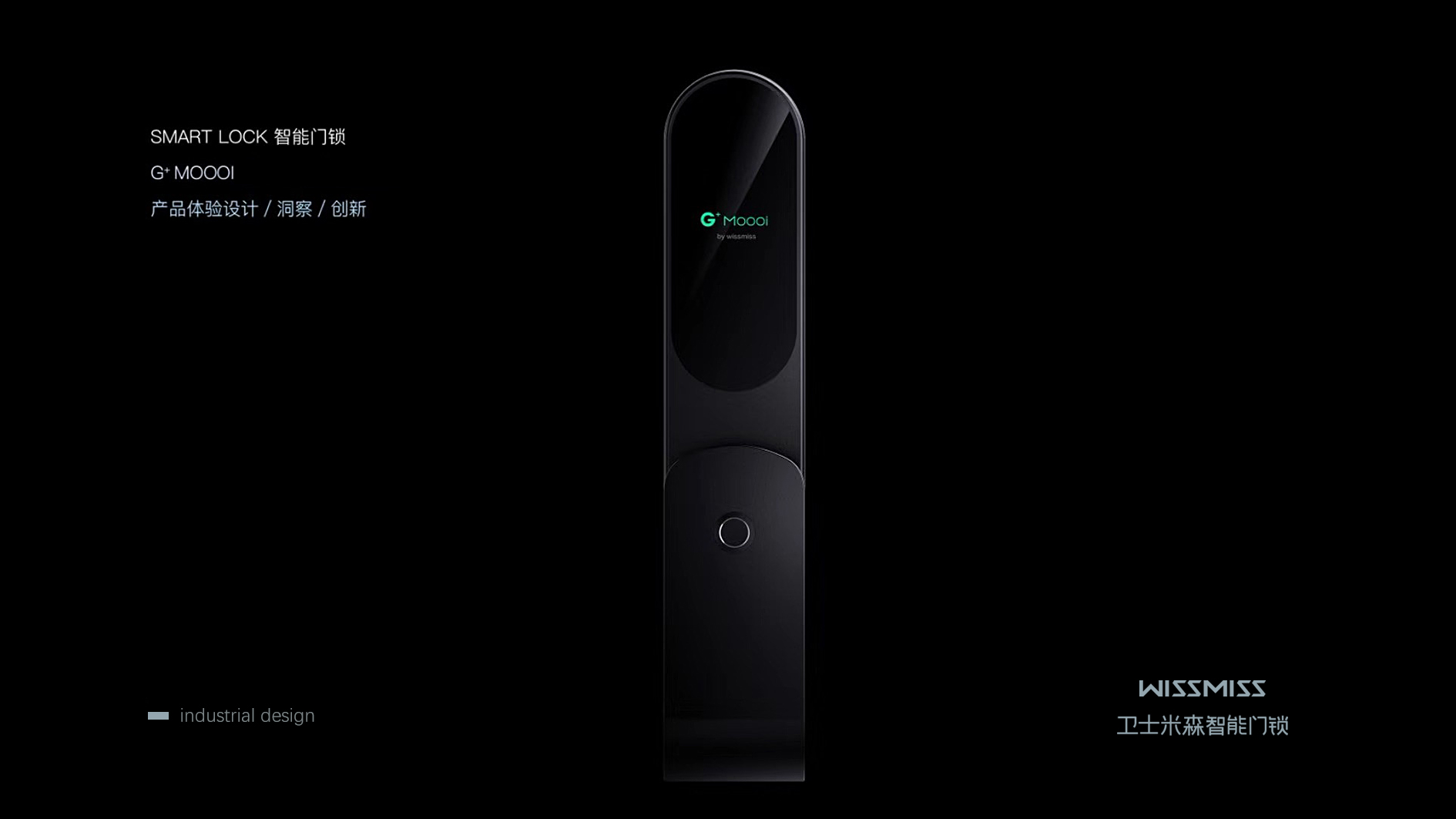 Fingerprint lock，Intelligent door lock，