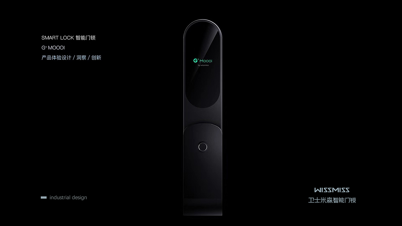 Fingerprint lock，Intelligent door lock，