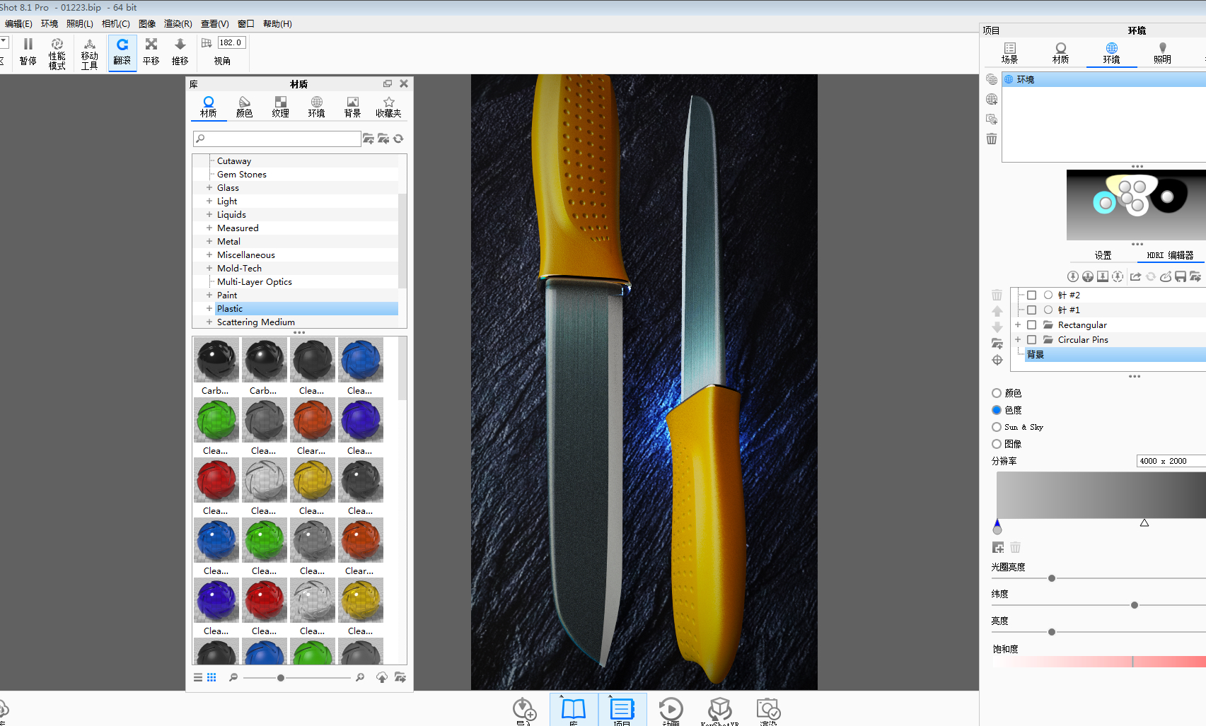 Tool design, modeling, rendering，