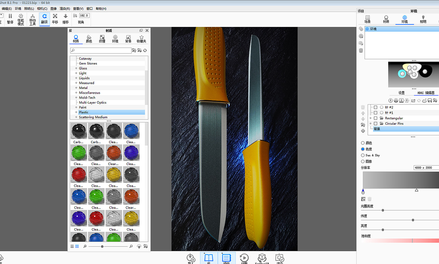 Tool design, modeling, rendering，