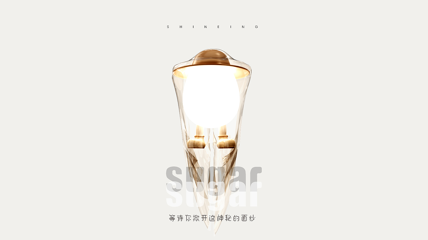 Atmosphere lamp，Night light，lovely，industrial design，product design，