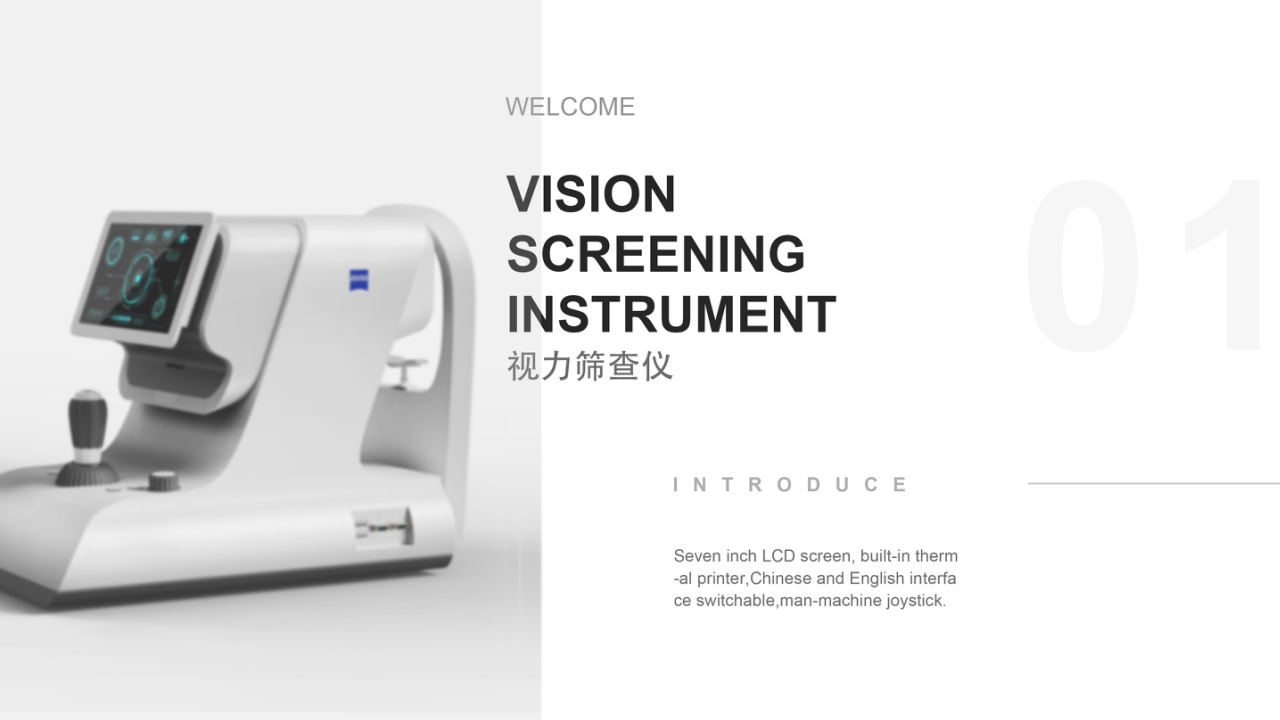 industrial design，product design，Vision screening instrument，sample reels，