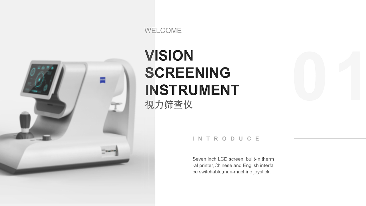 industrial design，product design，Vision screening instrument，sample reels，