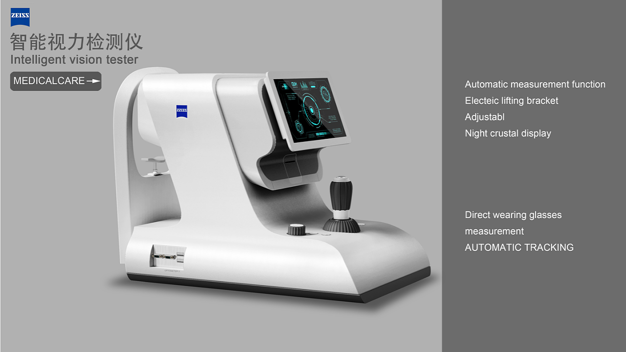 industrial design，product design，Vision screening instrument，sample reels，