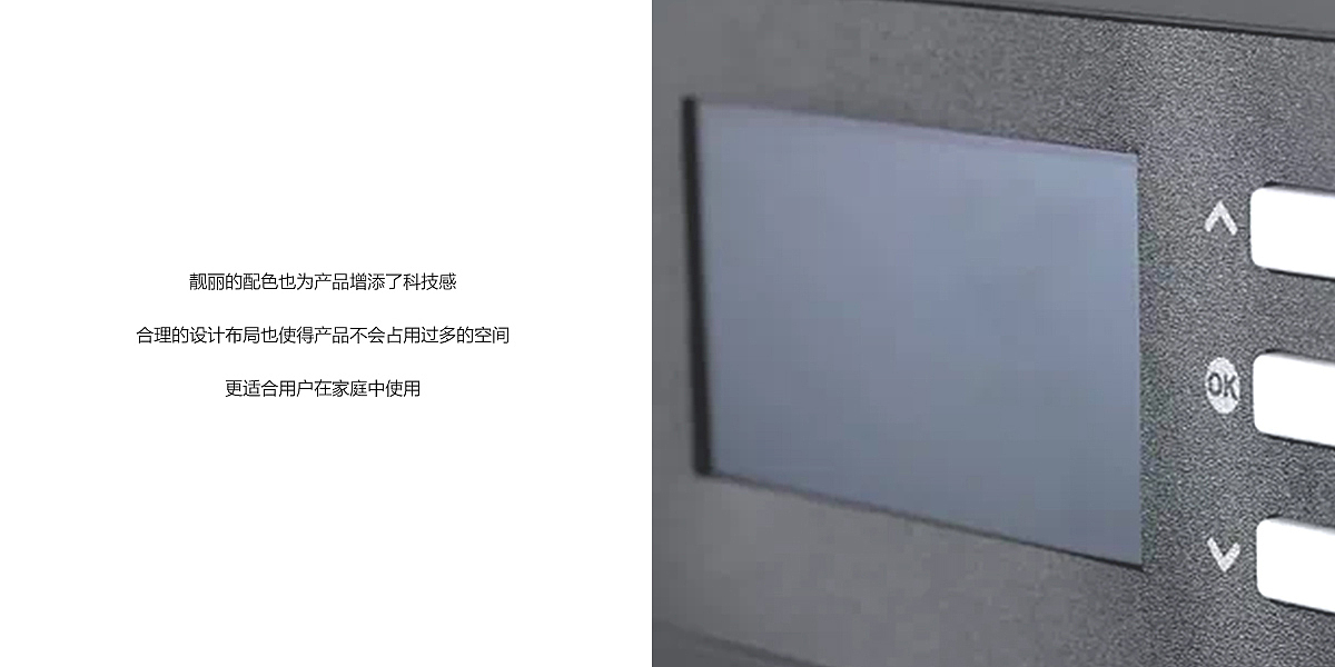 3D printer，industrial design，Appearance design，