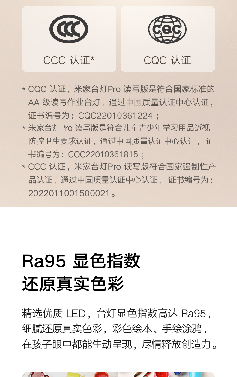 Mi Jia，Desk lamp，