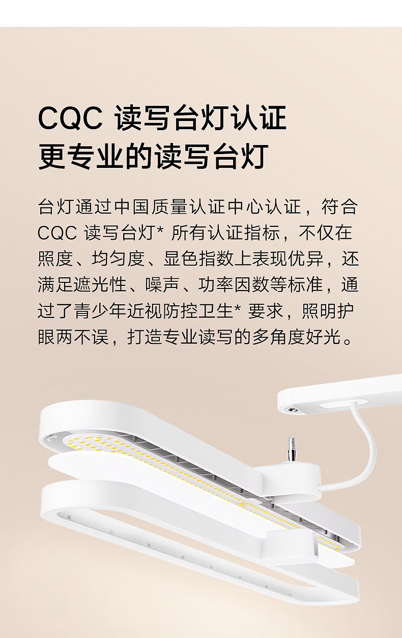 Mi Jia，Desk lamp，